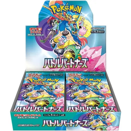 PREORDER - Battle Partners Booster Box [SV9]