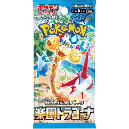 Paradise Dragona Booster Pack [SV7a]