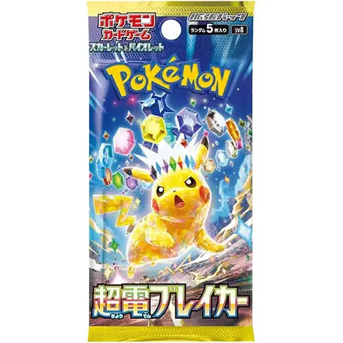 Super Electric Breaker Booster Pack [SV8]