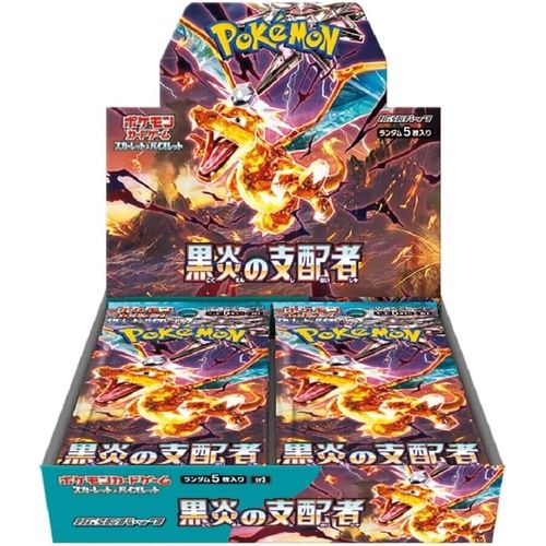 DUCKY - Ruler of the Black Flame Booster Box [SV3]